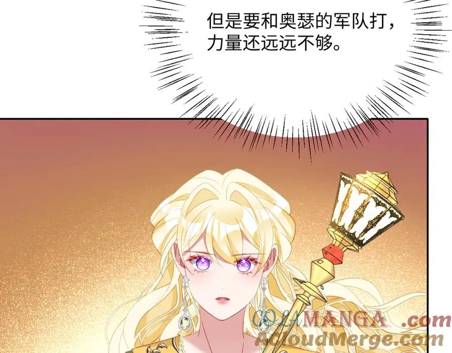 第66话 他们的命运 第113页