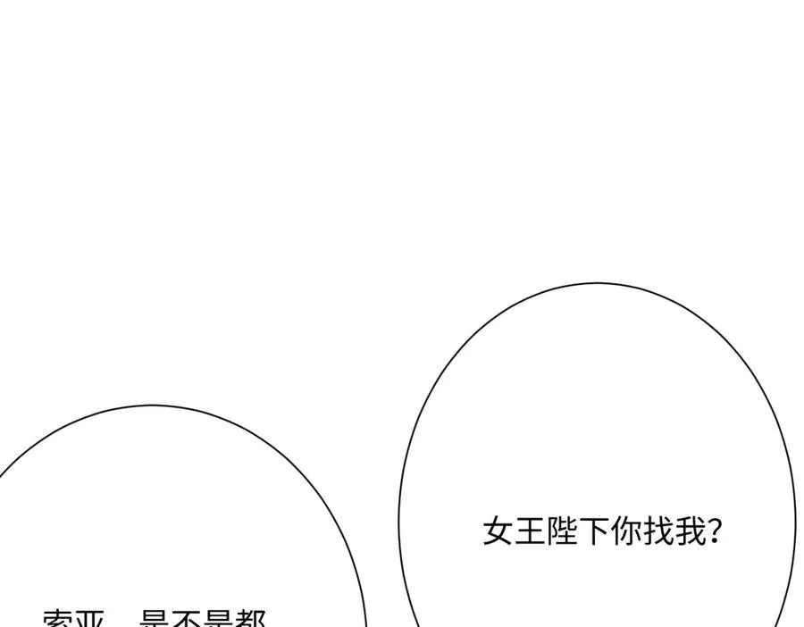 第66话 他们的命运 第115页