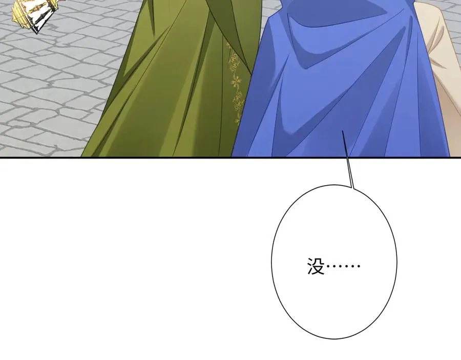 第66话 他们的命运 第118页