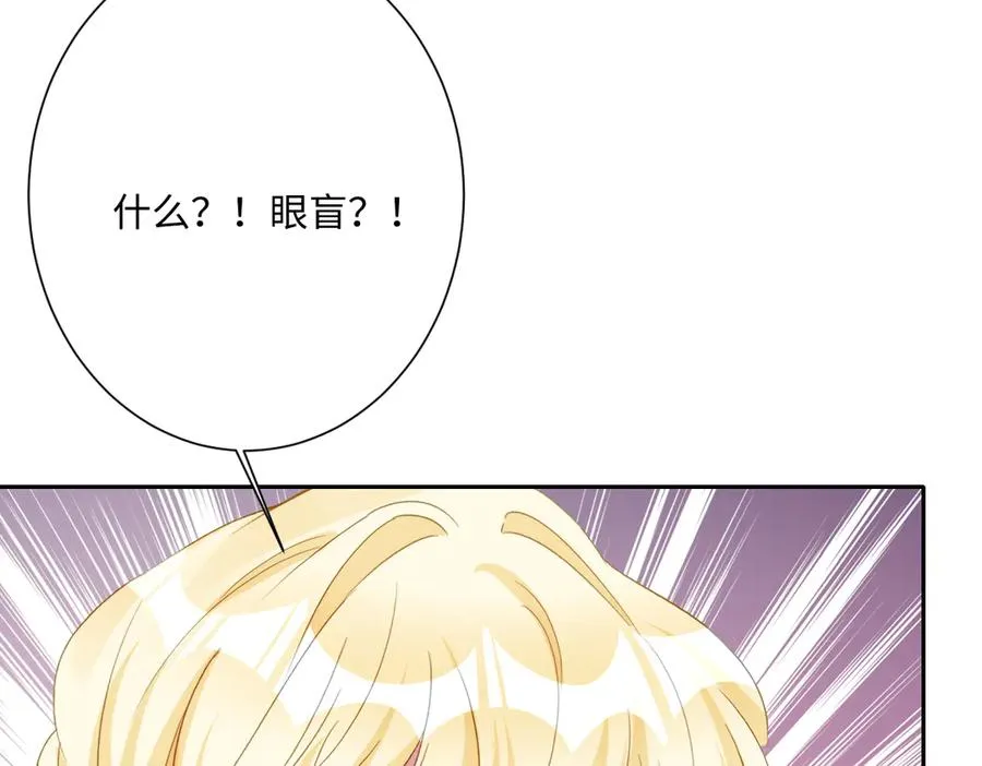 第66话 他们的命运 第127页