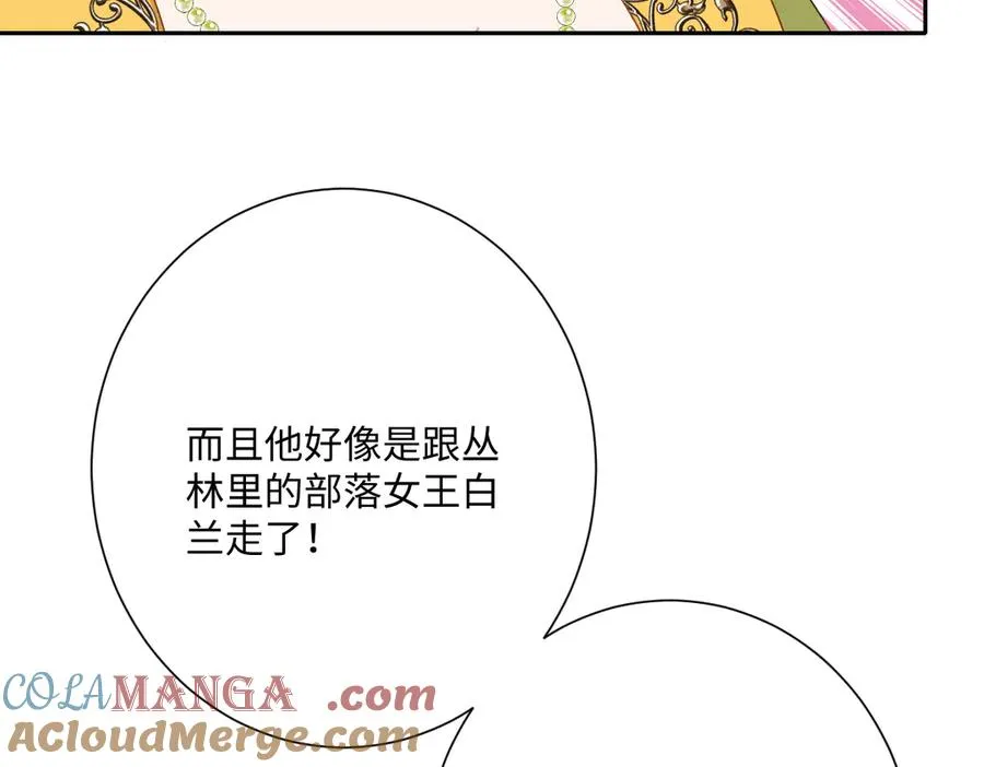 第66话 他们的命运 第129页