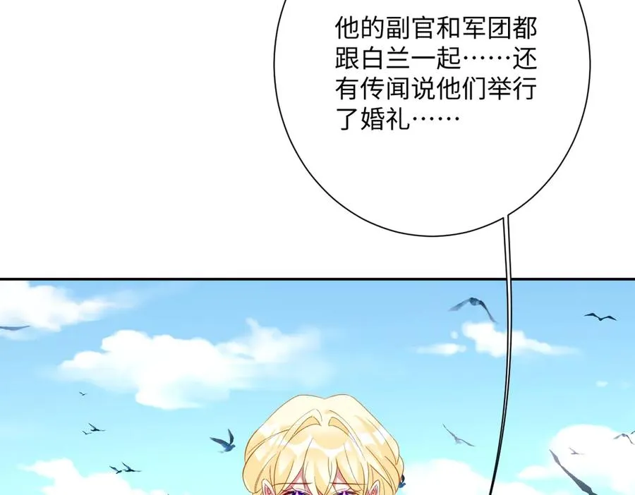 第66话 他们的命运 第130页