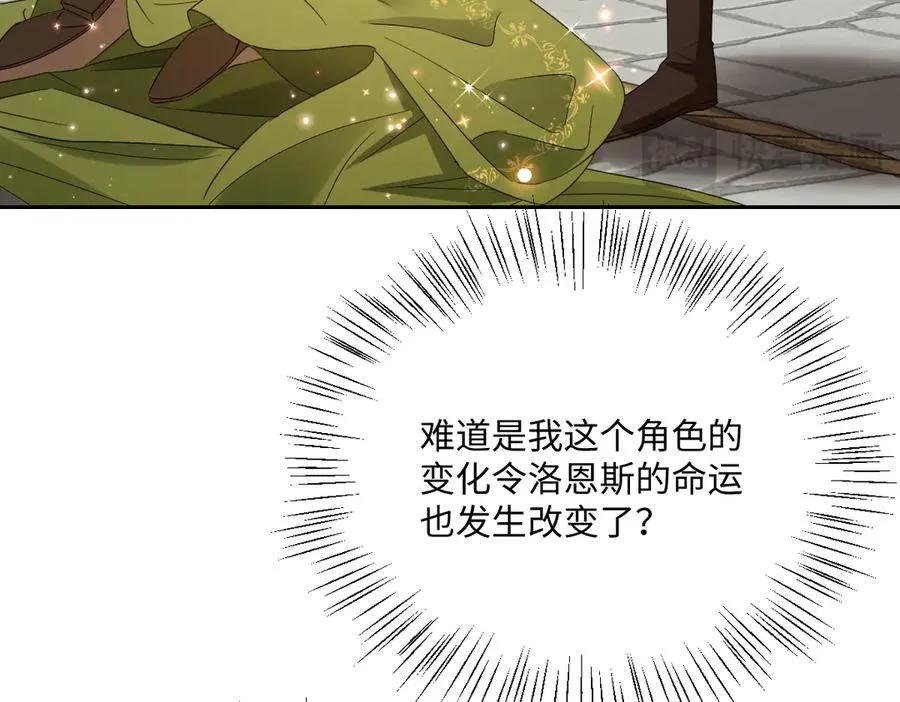 第66话 他们的命运 第135页