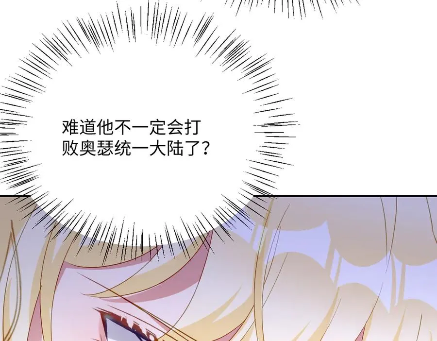 第66话 他们的命运 第136页