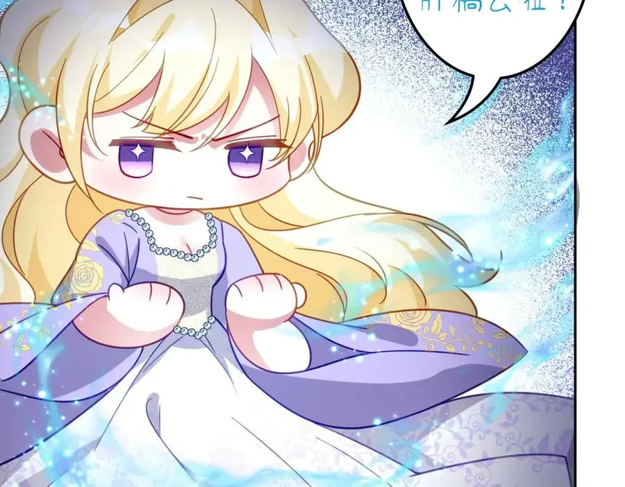 第66话 他们的命运 第143页