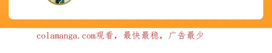 第66话 他们的命运 第146页