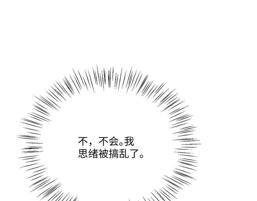 第67话 我来见你了 第15页