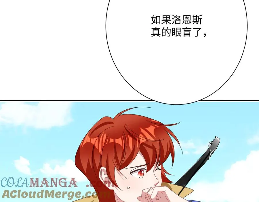 第67话 我来见你了 第25页