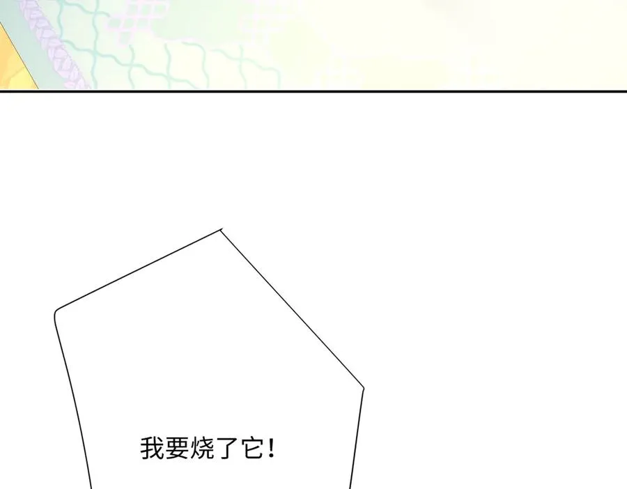 第67话 我来见你了 第38页