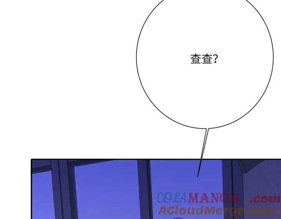 第67话 我来见你了 第49页
