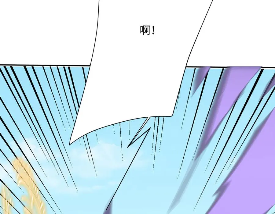 第67话 我来见你了 第63页