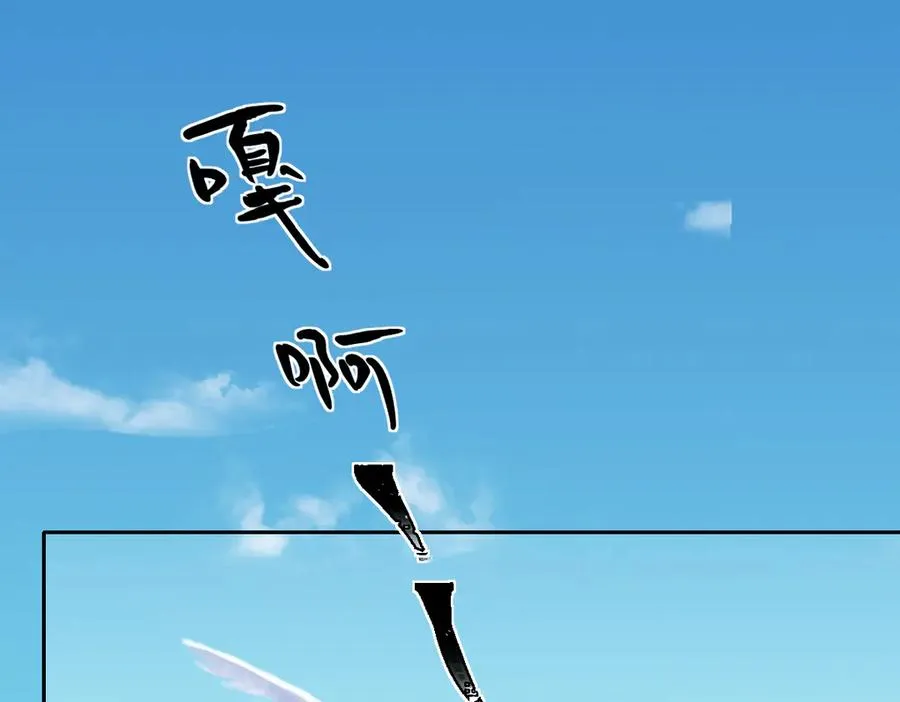 第67话 我来见你了 第72页