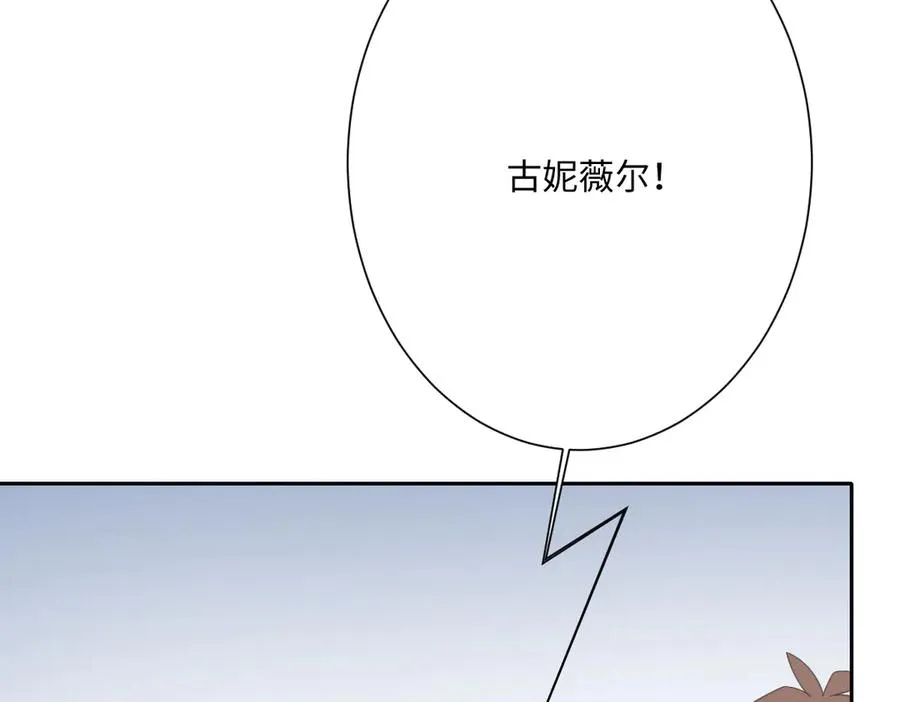 第67话 我来见你了 第78页
