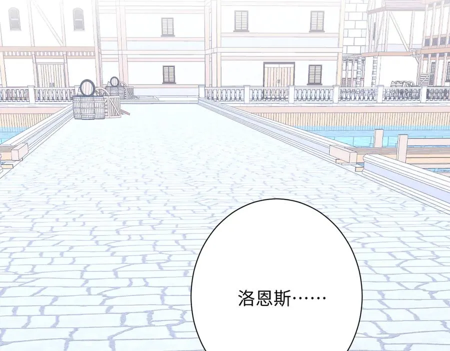 第67话 我来见你了 第100页