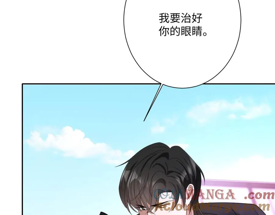 第67话 我来见你了 第113页
