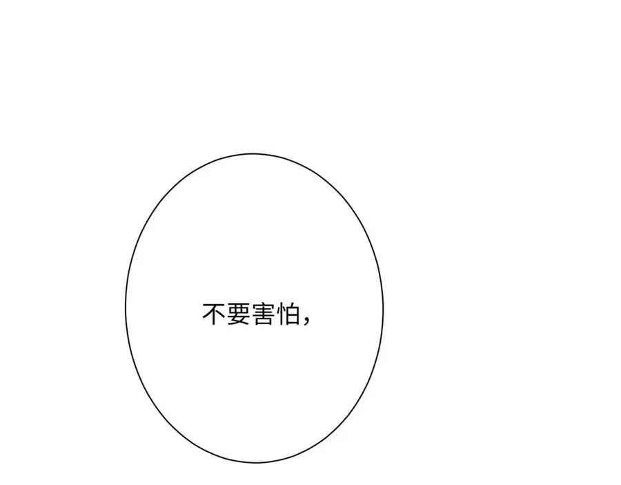 第67话 我来见你了 第122页