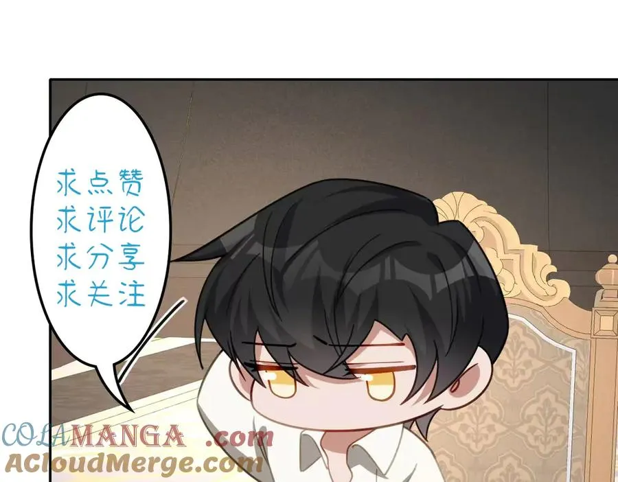 第67话 我来见你了 第137页
