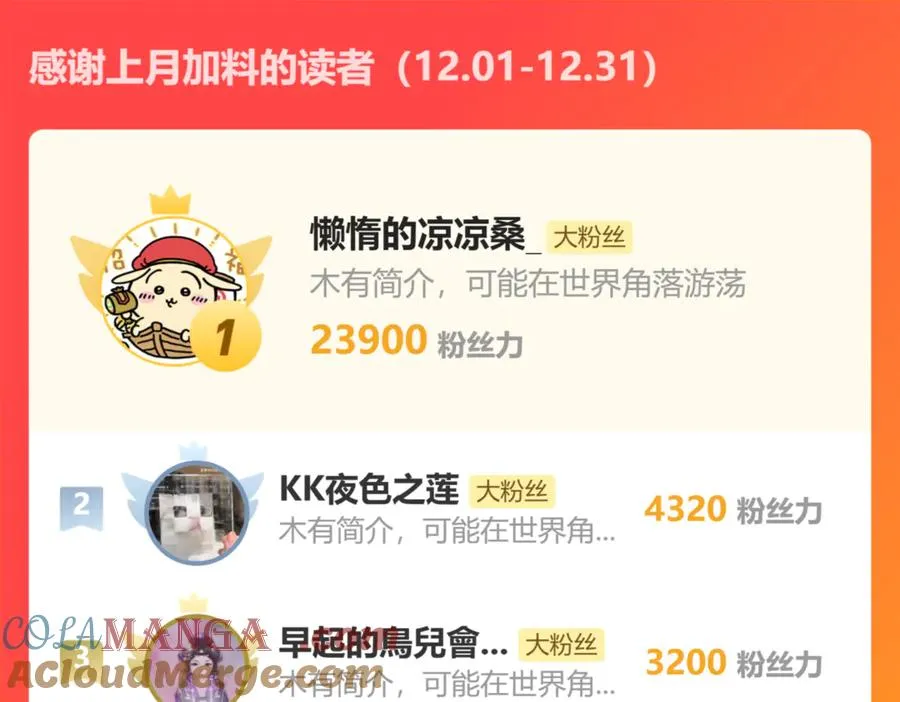 第67话 我来见你了 第141页