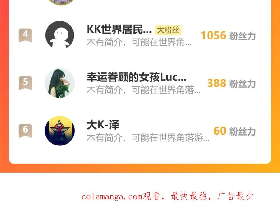 第67话 我来见你了 第142页