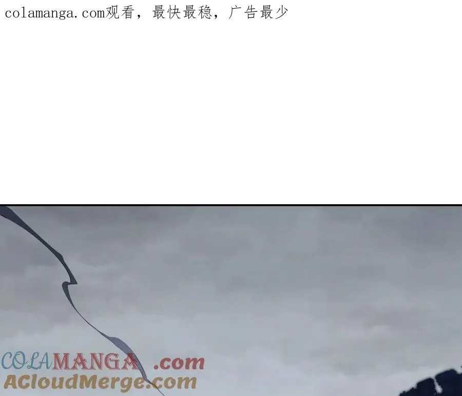第68话 刺杀暴君 第1页