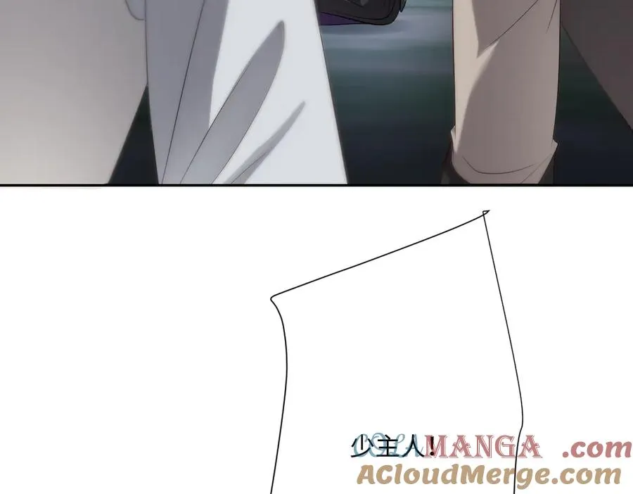 第68话 刺杀暴君 第5页
