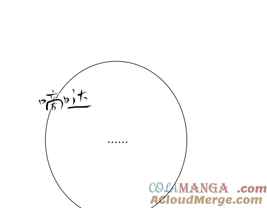 第68话 刺杀暴君 第21页
