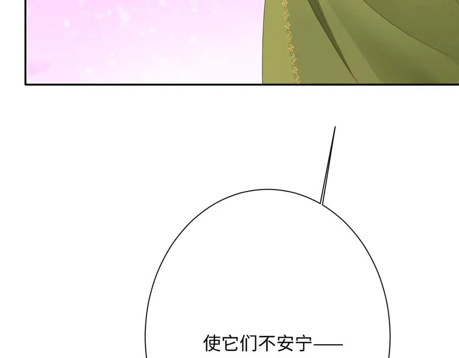 第68话 刺杀暴君 第56页