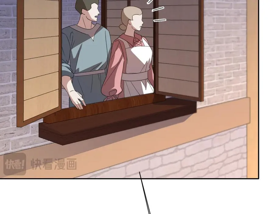 第68话 刺杀暴君 第82页