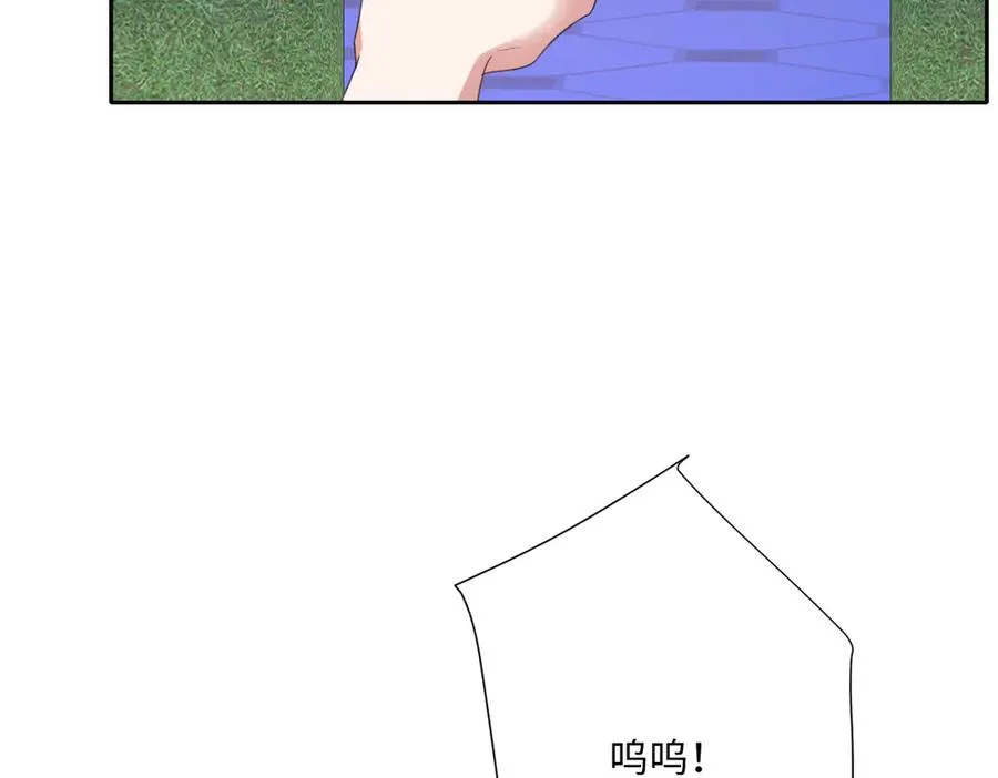 第68话 刺杀暴君 第104页