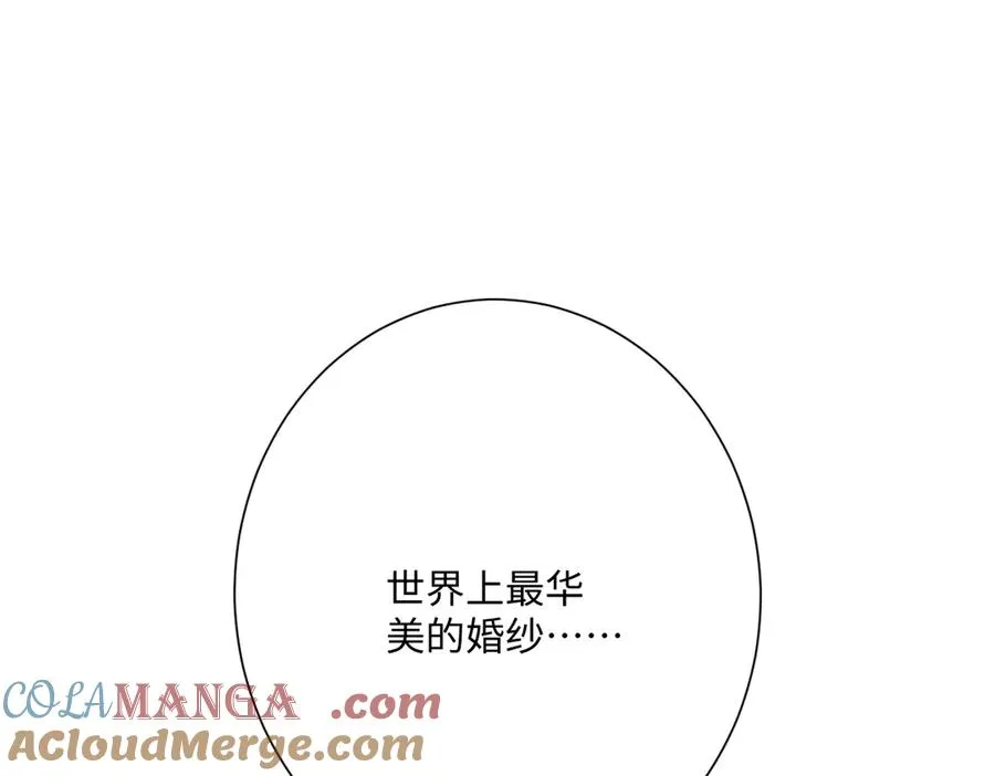 第68话 刺杀暴君 第133页