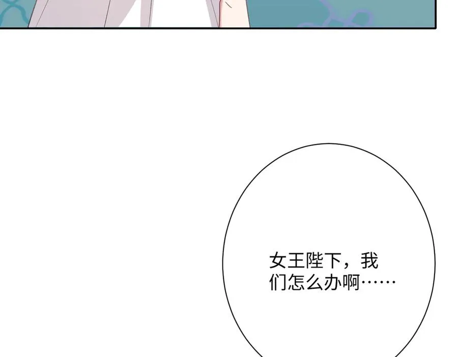第68话 刺杀暴君 第147页