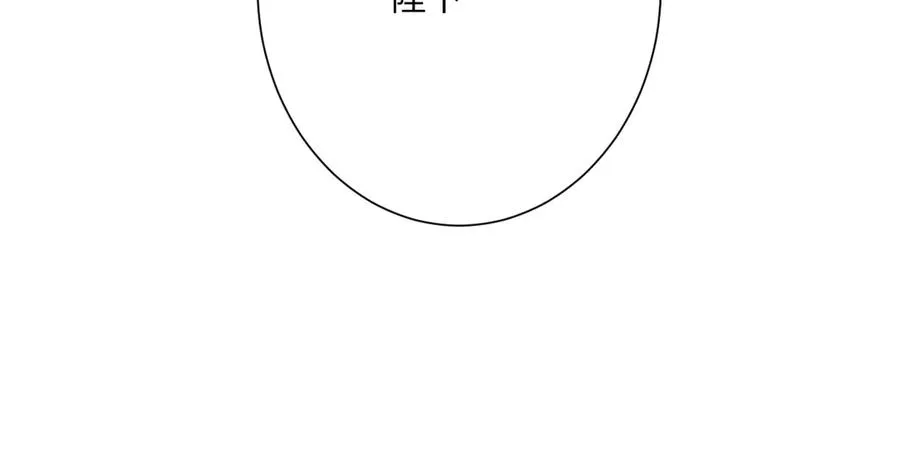 第68话 刺杀暴君 第155页