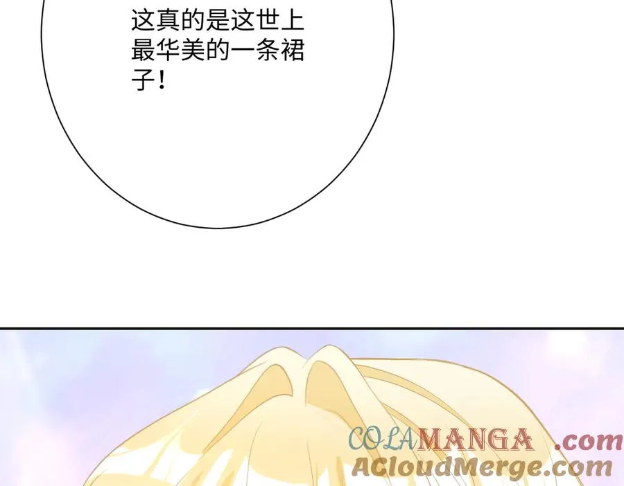 第68话 刺杀暴君 第161页