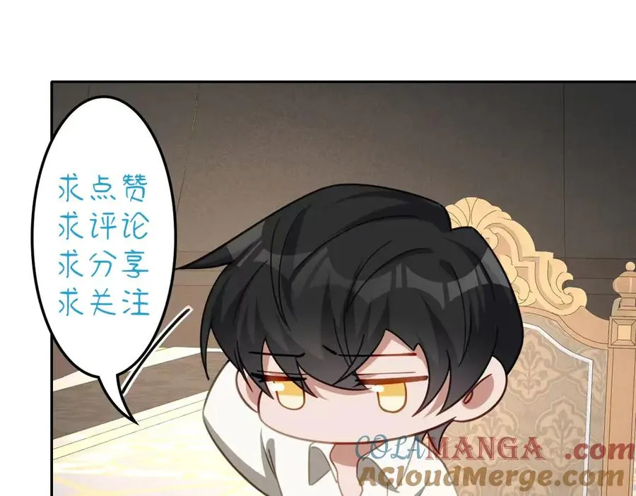 第68话 刺杀暴君 第169页