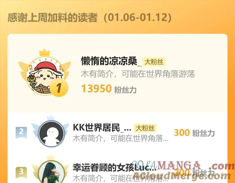 第68话 刺杀暴君 第173页