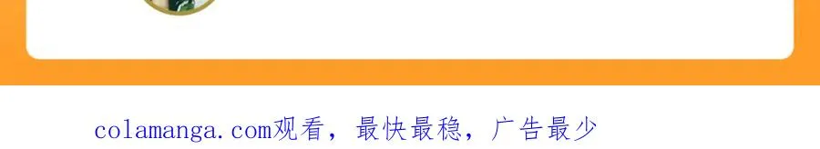 第68话 刺杀暴君 第174页