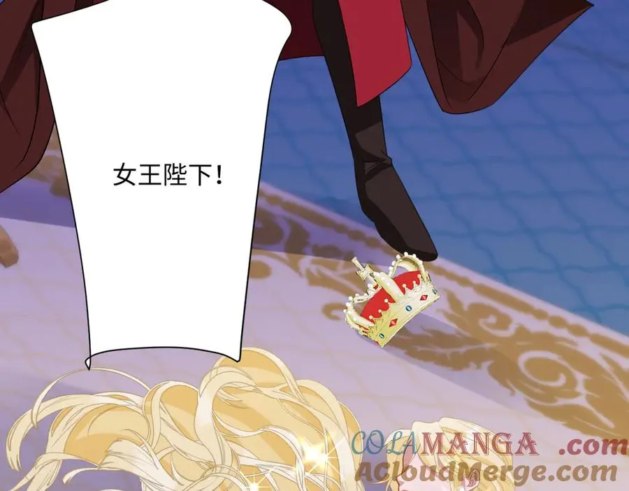 第69话 痴心妄想 第41页