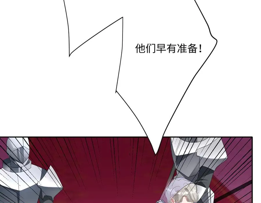 第69话 痴心妄想 第46页