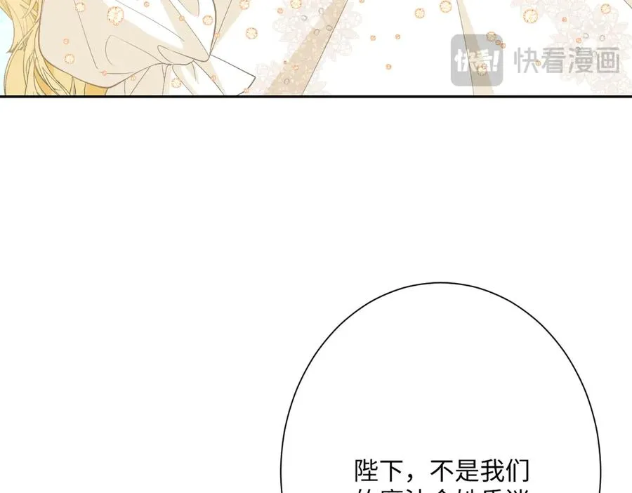 第69话 痴心妄想 第55页
