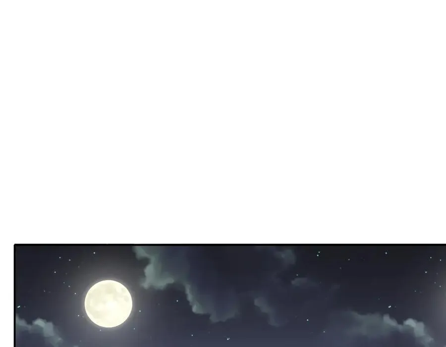 第69话 痴心妄想 第95页