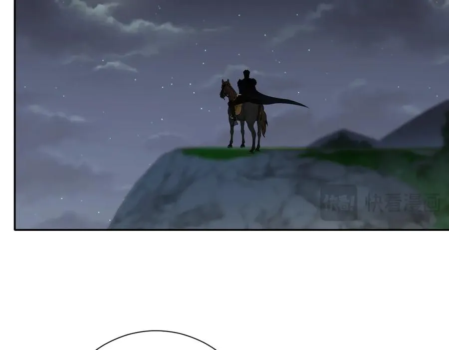 第69话 痴心妄想 第96页