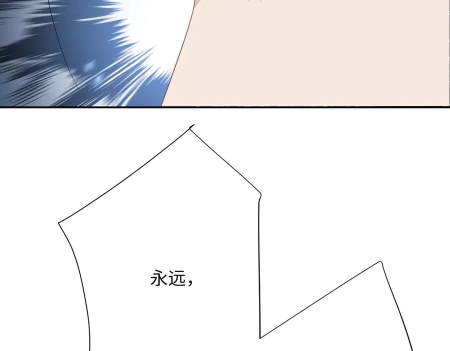 第69话 痴心妄想 第108页