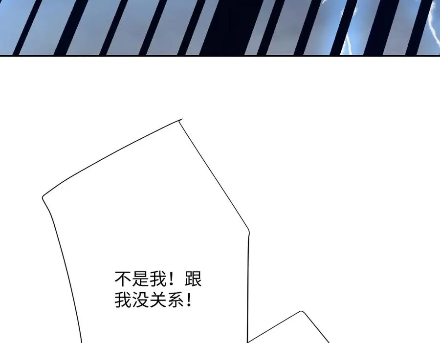 第69话 痴心妄想 第114页