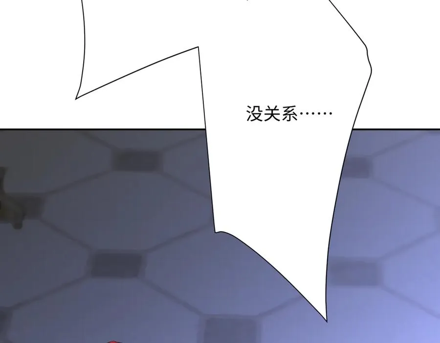 第69话 痴心妄想 第115页