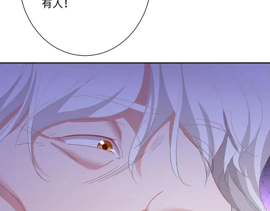 第70话 默契度 第27页
