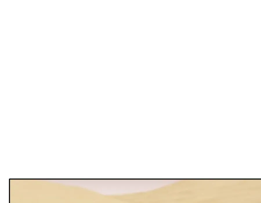 第70话 默契度 第46页