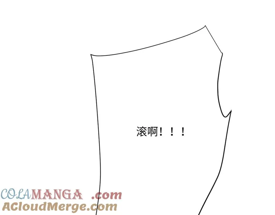 第70话 默契度 第65页