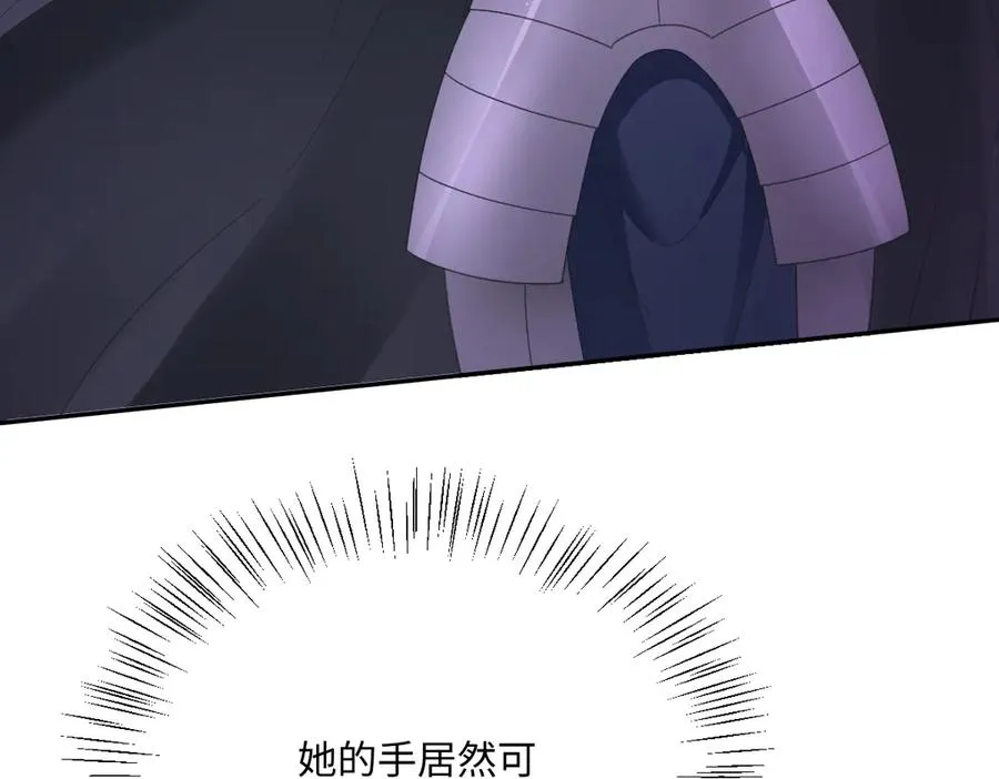 第70话 默契度 第90页