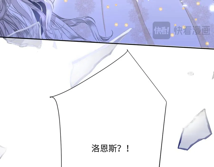 第70话 默契度 第100页