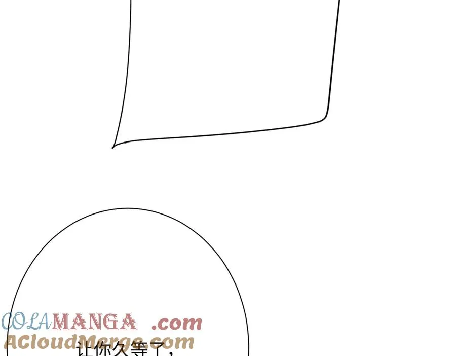 第70话 默契度 第101页